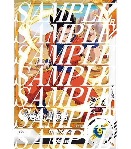 Amazon.co.jp: MM4-SEC4 魔人ブウ：悪 UR : おもちゃ